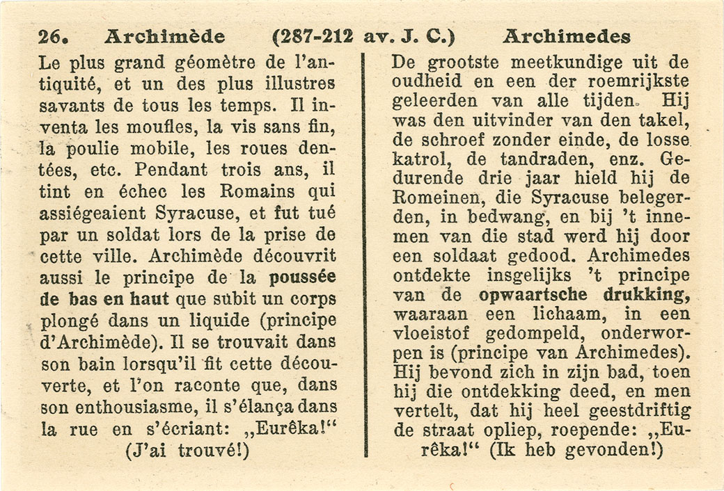 Essay on Archimedes